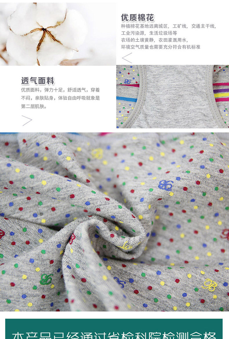 Slip jeunesse LUNILAI doux en coton - Ref 661109 Image 40