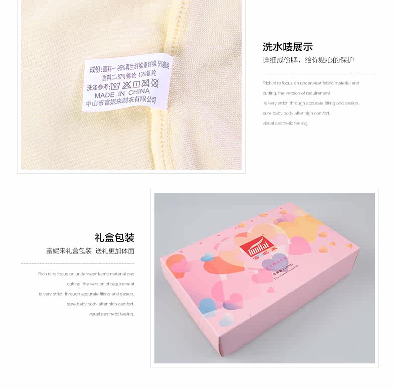 Slip jeunesse LUNILAI IK2243 en autre - Ref 640548 Image 52