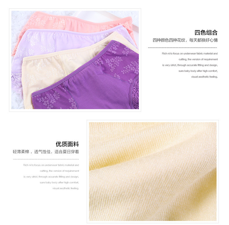 Slip jeunesse LUNILAI IK2243 en autre - Ref 640548 Image 49