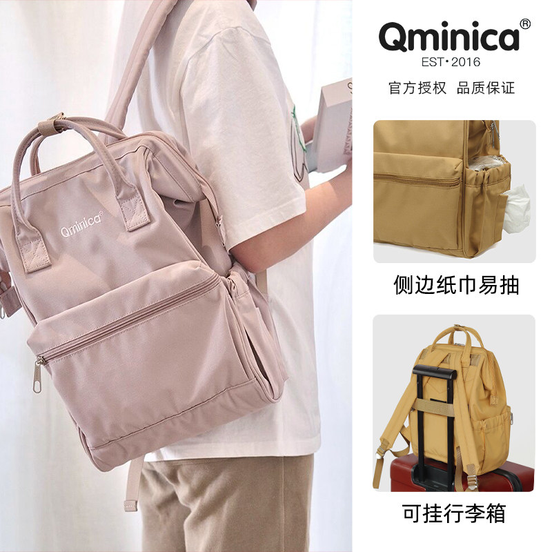 Qminica casual bag women's 2022 new large-capacity waterproof lightweight school bag 15 6-inch computer bag