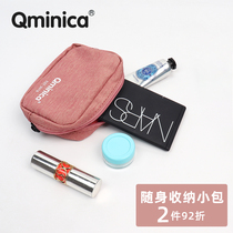 Qminica Coin Card Bag Lady Zero Wallet Brief Wallet Student Small Cute Key Classification Containing Bag