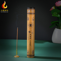 Tibetan incense line incense for Buddha natural household Deng Ma Tibetan incense thousand years old indoor hand-made Tibetan incense line lying incense