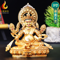 Tibetan-style gilded yellow God of Wealth Buddha statue backlit Tantric God of Wealth living room Buddhist hall home worship table decoration 3 inches