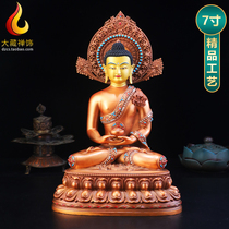 Tibetan-style backlit Amitabha all-copper Seiko Tantric Buddha statue for home living room Buddhist hall for desktop decoration 7 inches