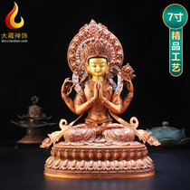 Tibetan style backlit four-armed Guanyin copper precision Tantric Buddha statue for home worship living room Buddhist hall tabletop ornaments 7 inches
