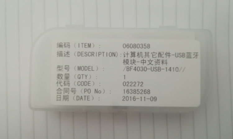 Bluetooth module BF4030-UBS-1410 original