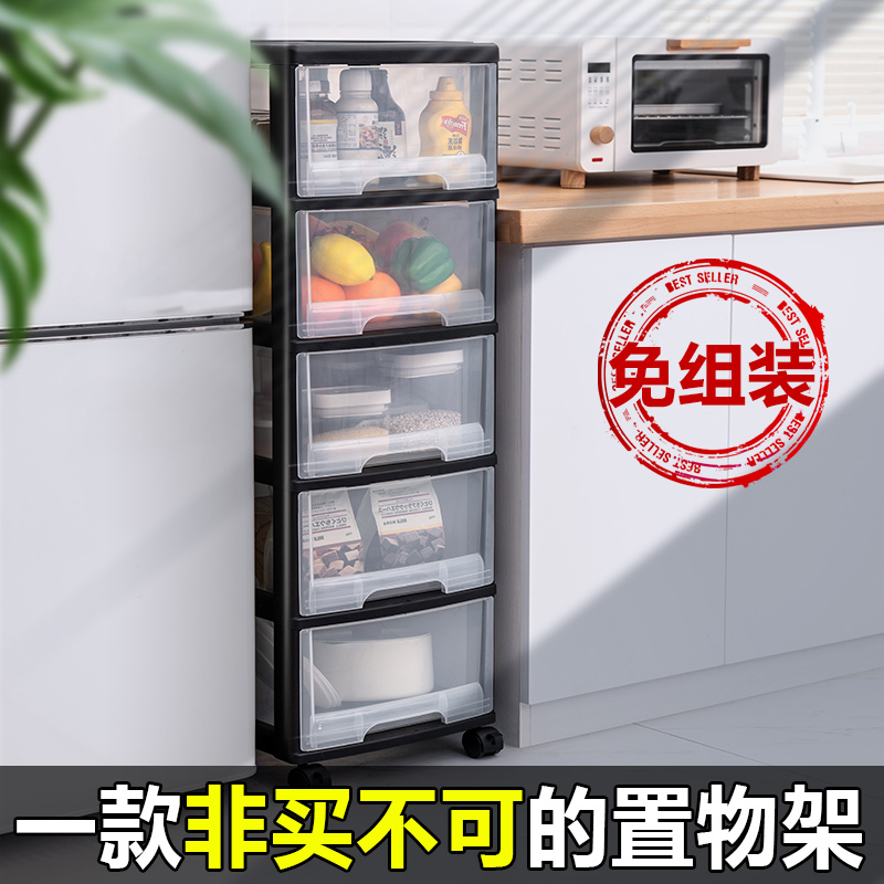 Kitchen storage artifact racks dishes and tableware crevices finishing the overall cabinet drawer storage free installation of multi-layer pulleys