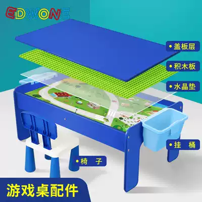 EDWONE games children's toy table train table table panel Crystal pad printing desktop universal parts