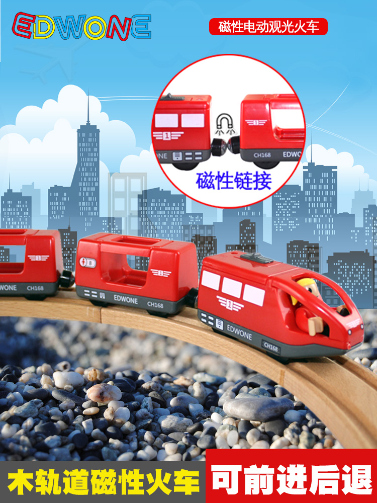 EDWONE magnetic remote control electric small train wooden rail car hook Mas small train car head children's toys