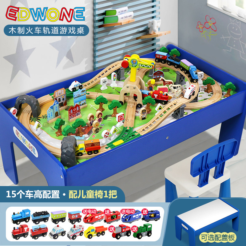 EDWONE wooden rail car remote control train wooden children's wooden toy table boy large particle assembly building block table