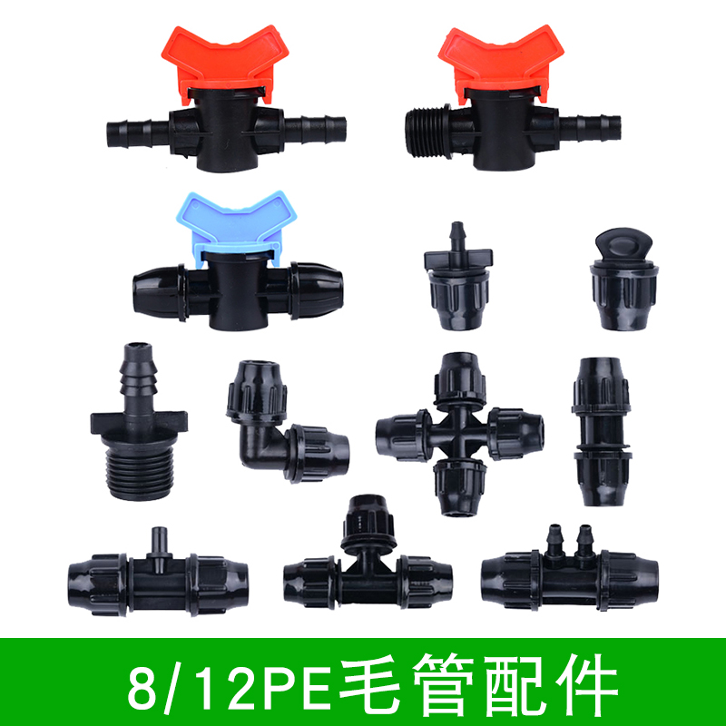 8 12 capillary fittings 8mm straight through 912 tube lock tee micro spray drip irrigation spare parts reducer pipe through plug