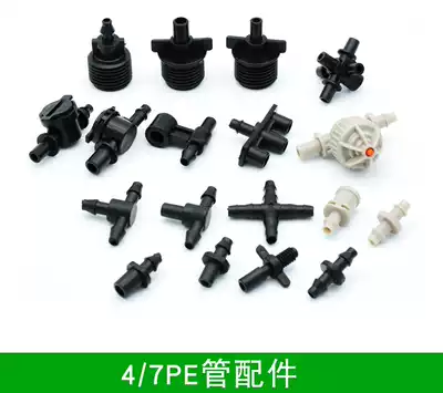 Promotion 4 7 wool pipe joint single hook double hook anti-drip device micro irrigation tee thread straight through micro spray nozzle accessories