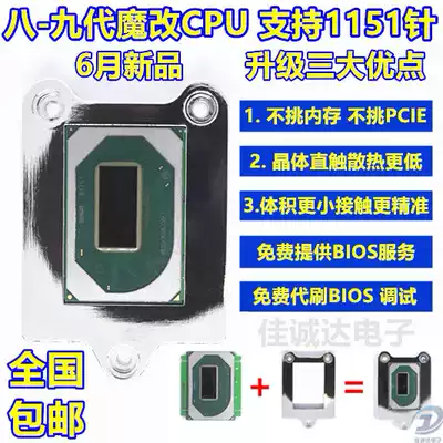 89 generation Demon desktop CPU I9-9980HK QQLS qql QNCT QTJ1 QTJ2 LGA1151