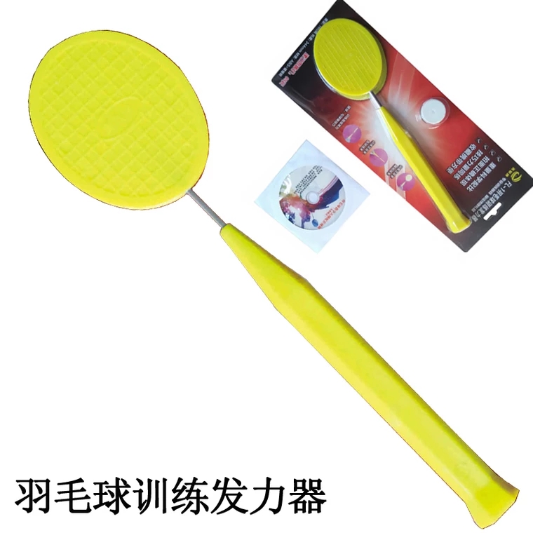 Badminton training equipment Single wrist swing stick gripper assist smart force device exerciser self-trainer