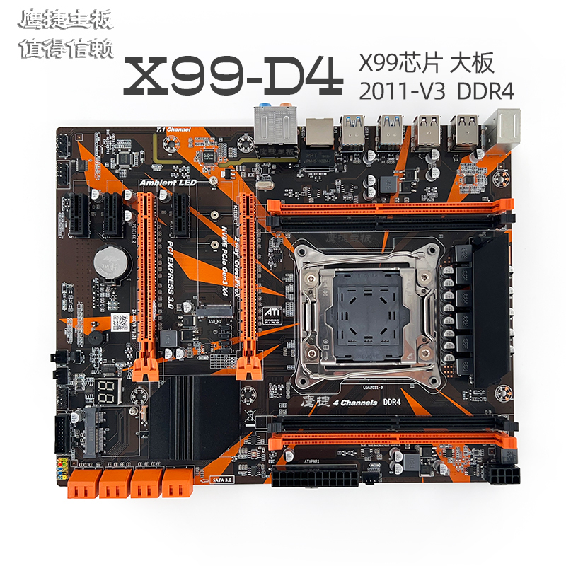 Brand New Eagle Jie X99 2011-3 Motherboard Ddr4 or Ddr3 Ecc E5 2678V3 2666V3 2680V4