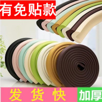 Table corner table edge anti-bump Anti-collision Child wall corner wrap edge protection Collision Strip Baby Safety Sponge Soft Bag