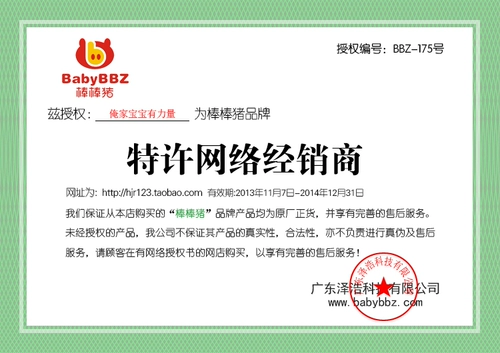 Защитная лента, детские накладки на углы, увеличенная толщина