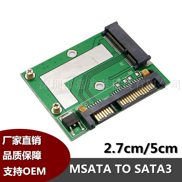 Semi-height mSATA 5cm MINI pcie SSD rotation with half height 2 5 inch interface SATA3 transfer card