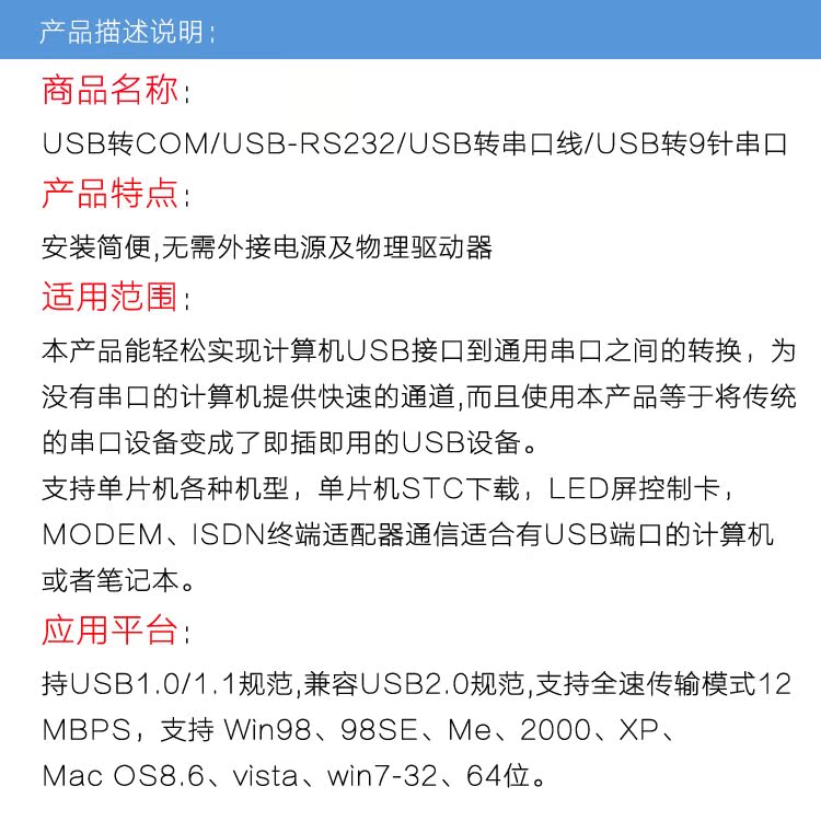 Concentrateur USB - Ref 369354 Image 4