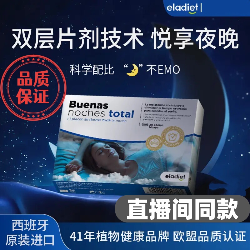 [Expensive but Worth It for Good Sleep] Ailet Sleep Tablets with Gaba for Deep Sleep, Melatonin for Stress Relief and Reduced Anxiety