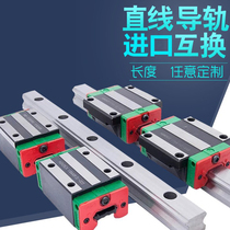 Domestic high group square precision linear guide Linear linear guide Bearing flange slider accessories slide table linear slide