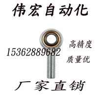 Fisheye Rod end Joint bearing SAL5 SA6 8 10 12 14 16 18 20 22 25 28 30T K