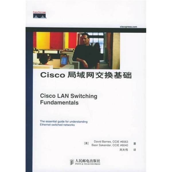 Authentic Books | Cisco Lan Switching Fundamentals (U.S.) Written by David Barnes, (U.S.) Basir Sakandar; Translated by Liu Dawei; People's Posts and Telecommunications Publishing House Authentic Books | Cisco Lan Switching Fundamentals (U.S.) Written by David Barnes, (U.S.) Basir Sakandar; Translated by Liu Dawei; People's Posts and Telecommunications Publishing House