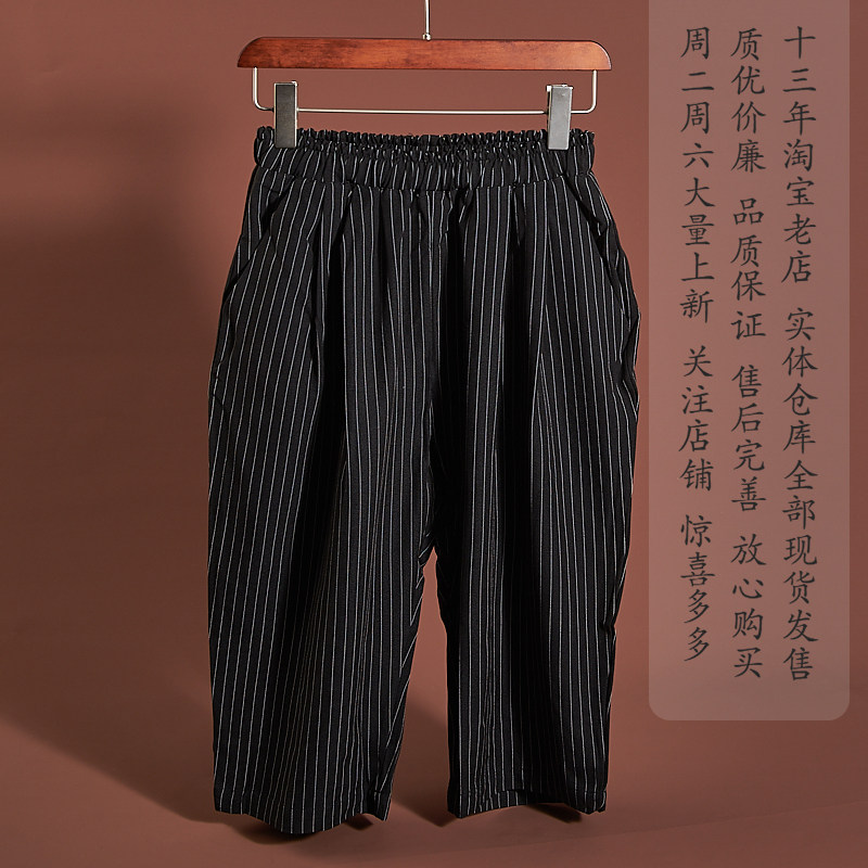Men and women Fashion casual pants 4 30H69003 Summer 2022 New stripes Drawing Rope Loose Straight Cylinder Five-60% Pants
