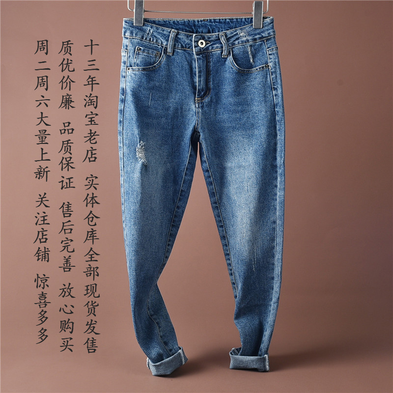 Trend Jeans Woman 5 14L69169 mid waist Thunderpants College spring autumn summer straight drum pants Fashion 100 lap casual pants