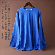 Long sleeve T-shirt woman 5 7L69036 pure color casual 2022 spring and summer loose shade of flesh and thin round collar cover