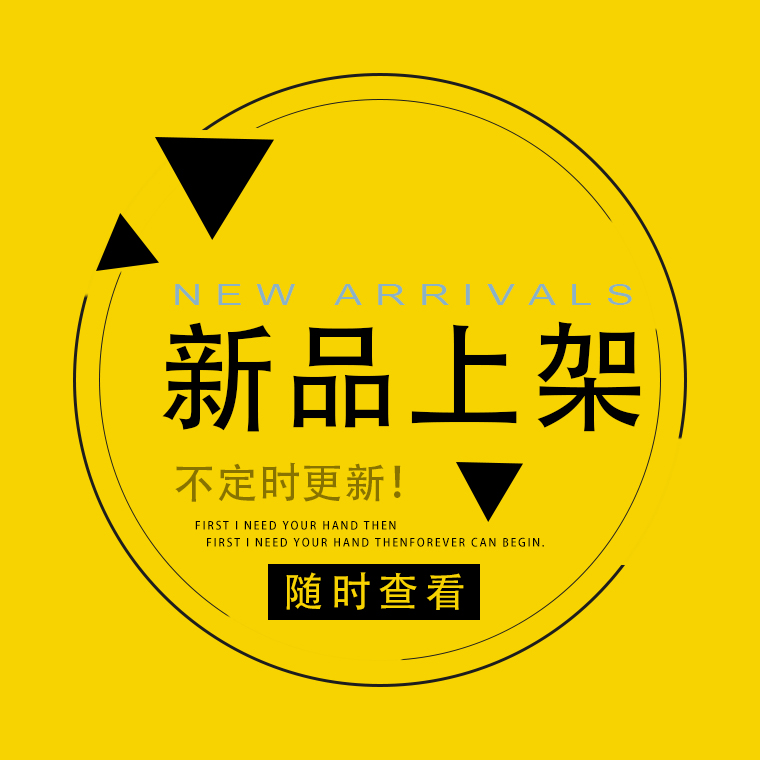 Summary of the new product of EVER (no timing update)