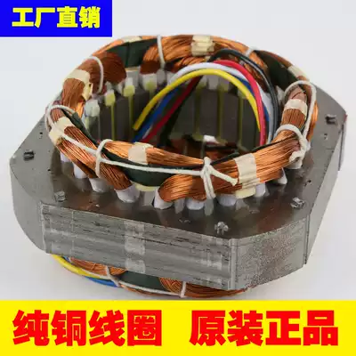 Industrial floor fan accessories electric fan motor full copper coil winding stator silicon steel sheet stator air duct winding
