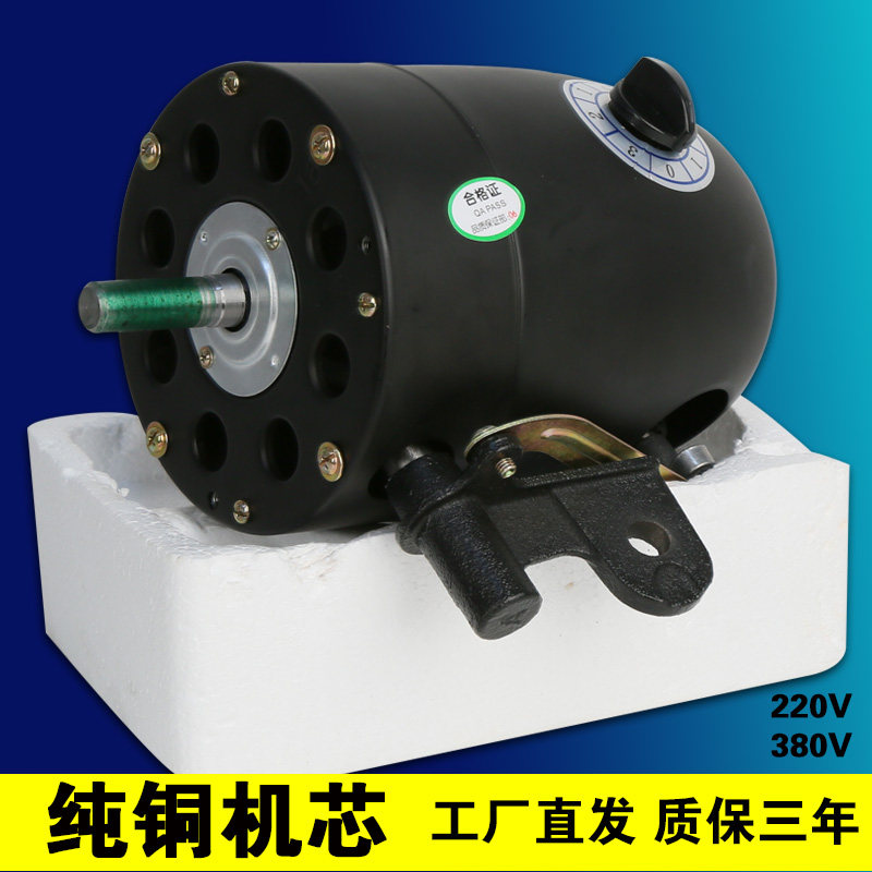 Industrial fan motor motor horn fan mechanical electric fan floor wall hanging fan strong motor pure copper wire 380V