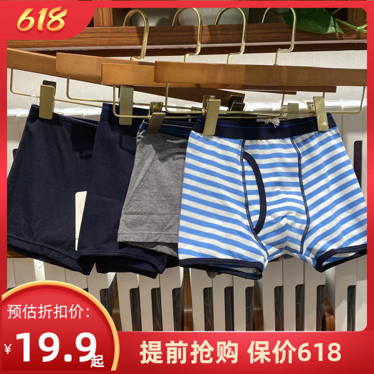 No back to no special cabinet 88-98 Yuan Hanp Han Han Hemp family's top male child Wei underwear Xia thin underpants Four corner pants