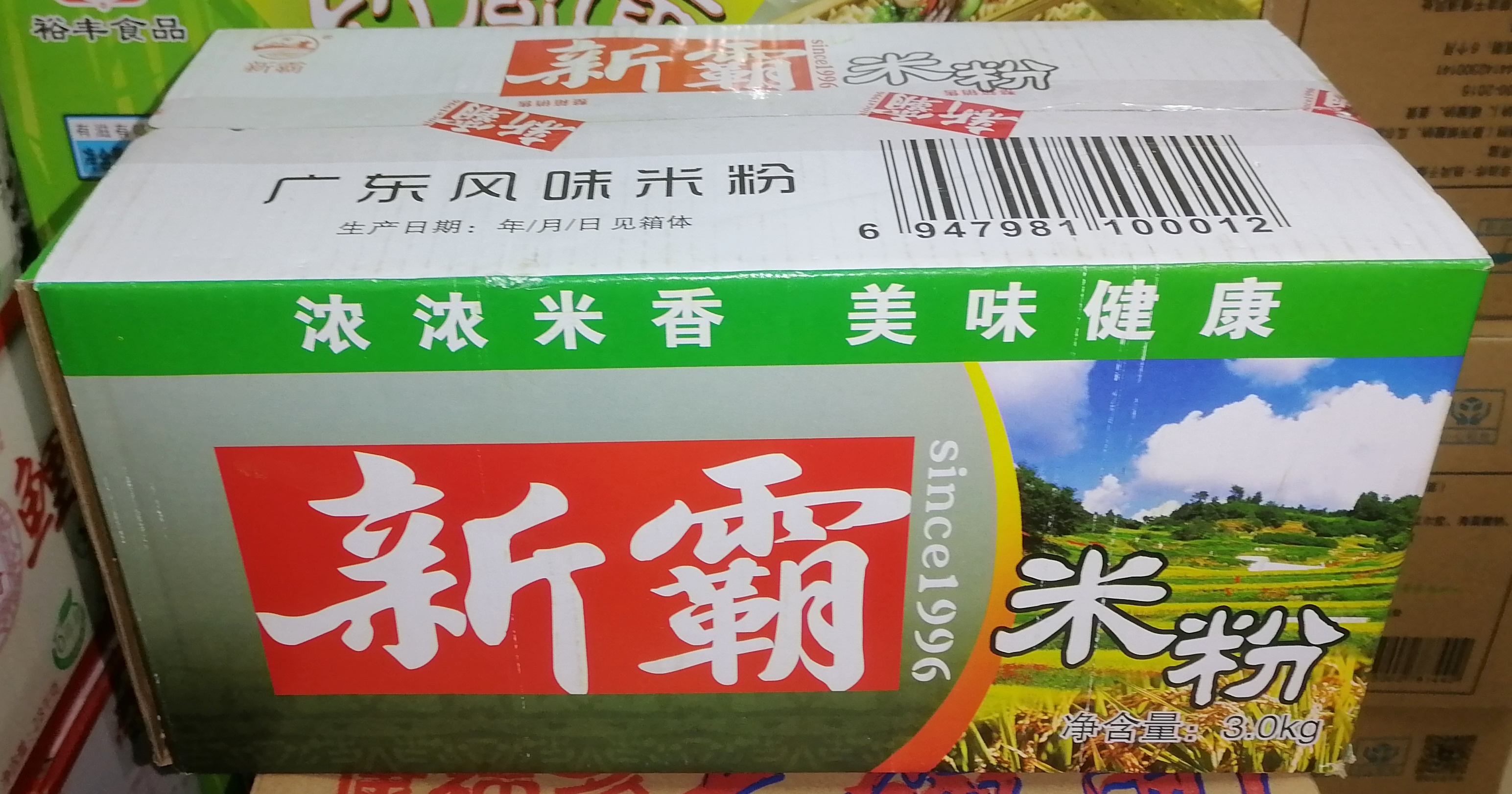 Guangdong Heyuan Flavor Xinba Rice Noodles 3KG Guangdong Fried Rice Noodles Rice Noodles