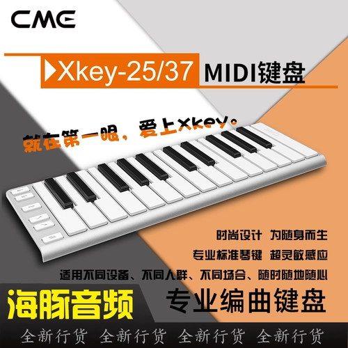 CME Xkey Air 25 37 Bluetooth Wireless IOS MAC MIDI -клавиатура USB -портативная клавиатура