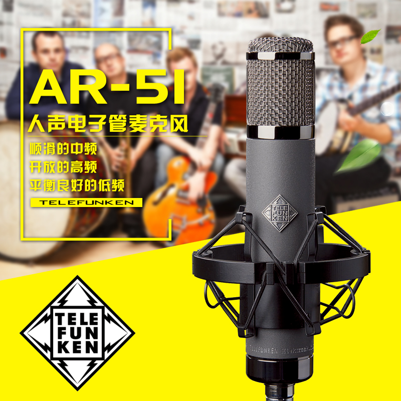 TELEFUNKEN drhythmic wind root AR-51 human sound electronic tube capacitive microphone microphone line goods-Taobao