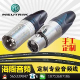 Можно настроить Японскую Канаре/Цзябеи Нейтрик Нейтрик Гнезд гнезд Капоку Мурафия линия динамика