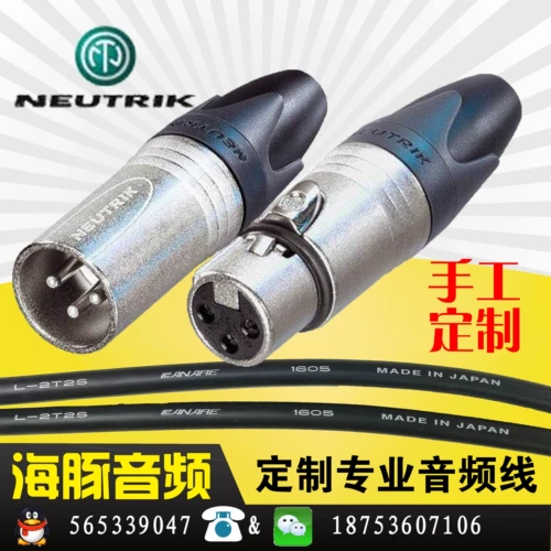 Можно настроить Японскую Канаре/Цзябеи Нейтрик Нейтрик Гнезд гнезд Капоку Мурафия линия динамика