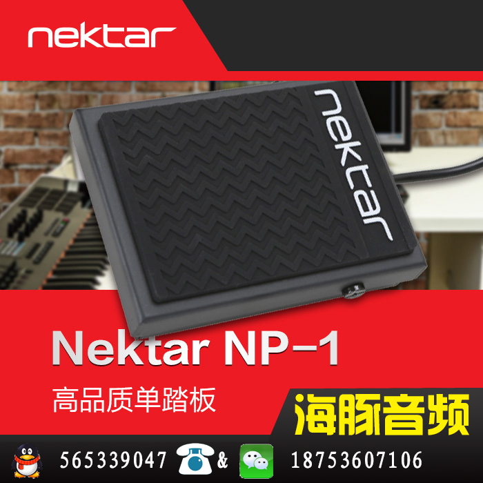 Nektar NP-1 MIDI Keyboard Yantone pedal controller Small keyboard footboard GX49 LX61 