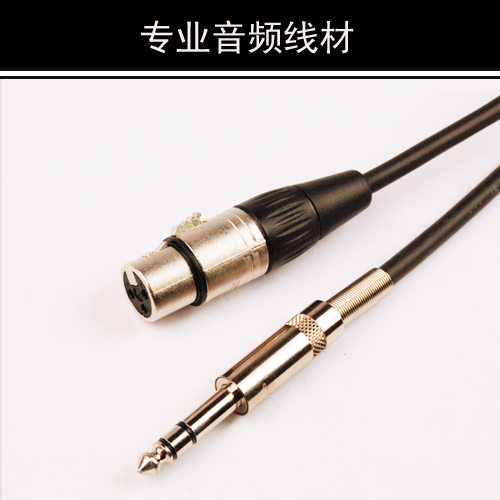 Moving coil microphone line Audio line recording studio signal line Standard 3-meter wire 6 35mm big three-core turn XLR
