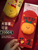 New Year Creative 5D Three-Dimensional Red Envelope Plush Cartoon Horse Red Envelope Bag Spring Festival Lucky Money Wallet Cute Children's Red Packet