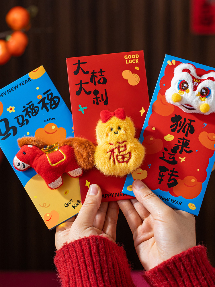 New Year Creative 5D Three-Dimensional Red Envelope Plush Cartoon Horse Red Envelope Bag Spring Festival Lucky Money Wallet Cute Children's Red Packet