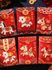 2026 Year of the Horse 3D Embroidered Red Envelope Creative Children's Spring Festival New Year Money Bag General Use Red Packet