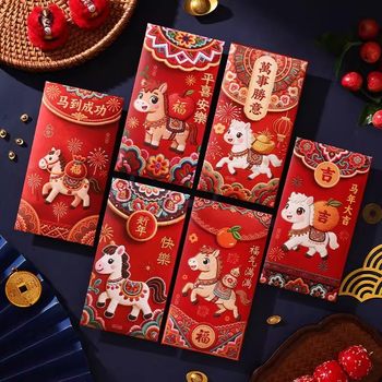 2026 Year of the Horse 3D Embroidered Red Envelope Creative Children's Spring Festival New Year Money Bag General Use Red Packet