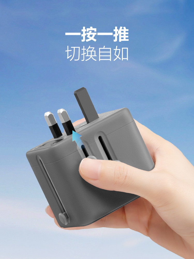 Bull Brand Universal Travel Adapter for International Use in Many Countries, Including Hong Kong, Uk Standard, Japan, Thailand, South Korea, and Europe