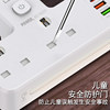 British Standard Adapter Hong Kong Uk Standard with USB Power Strip Socket British-Style Imperial Plug Household Extension Cord Overload Protection