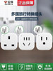 Bull British Standard Hong Kong Version Adapter Singapore Uk Malaysia Dubai British Socket Converter Special for Uk Use