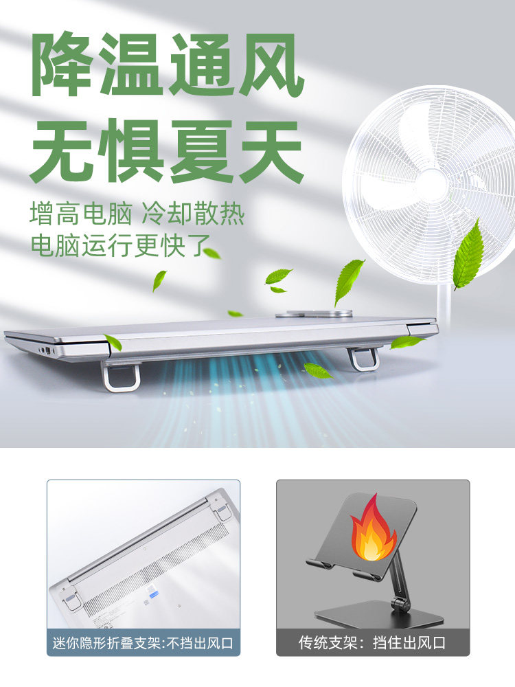 Laptop Stand Portable Invisible Mini Height-Increasing Keyboard Support Bracket Zinc Alloy Foldable Cooling Base