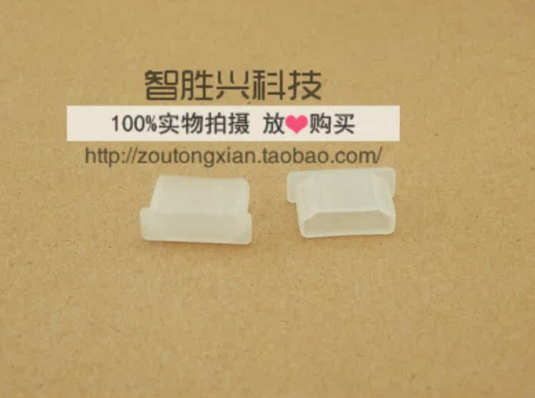 Connecteur pour téléphone portable - Ref 314993 Image 8